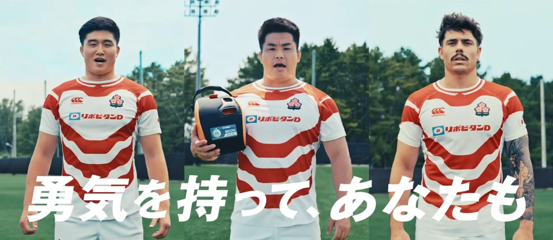 【動画公開】～ ラグビーにおける救命体制のさらなる充実に向けて ～心肺蘇生法・AEDに関する啓発動画公開のお知らせ